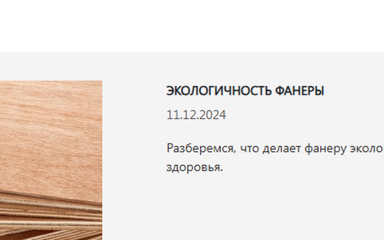 Вилтор — кейс Maximus Media