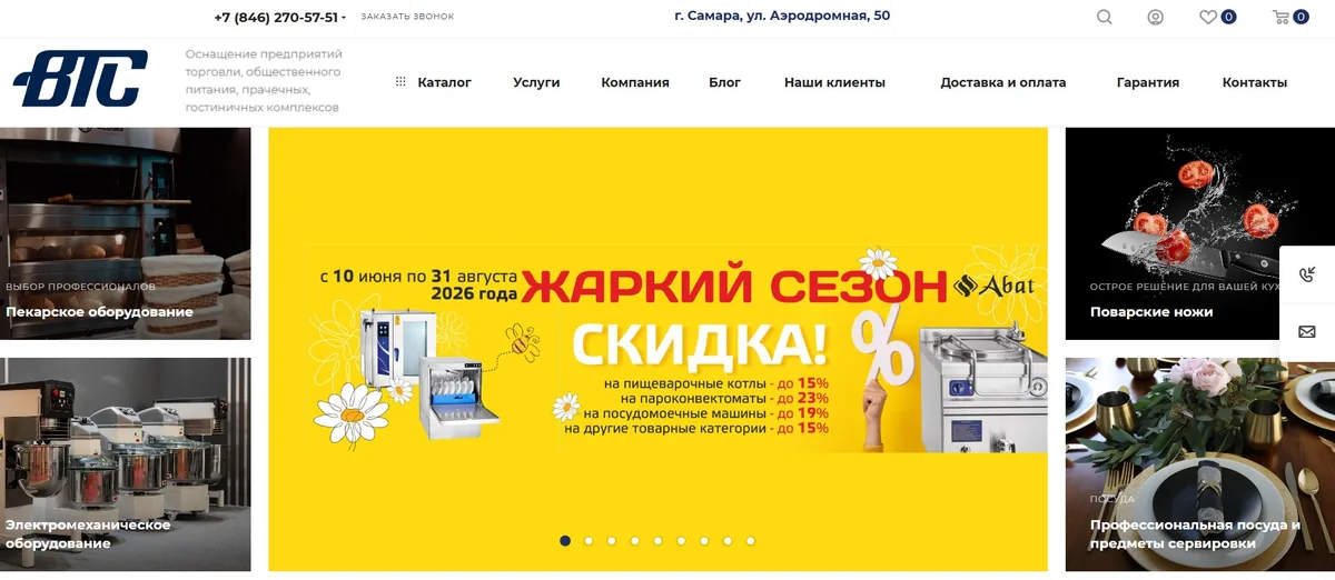 ООО «ВТС ПЛЮС» — кейс Maximus Media