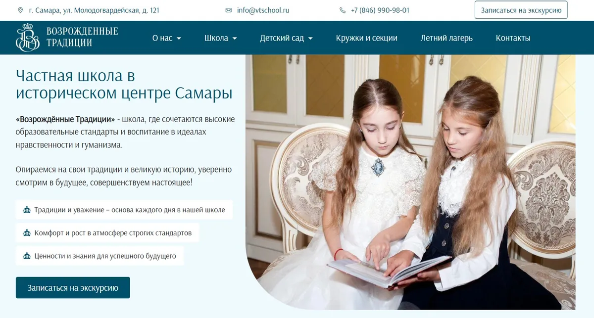 VTSchool — кейс Maximus Media