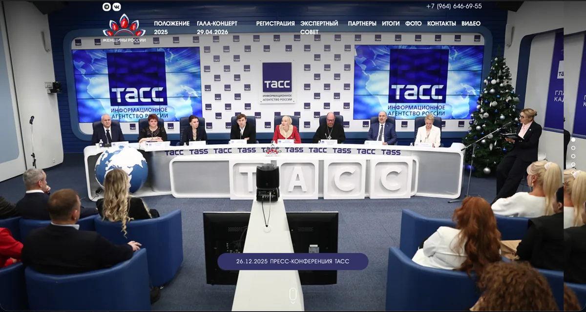 Фонд «Женщины России» — фото проекта