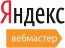 Яндекс.Вебмастер