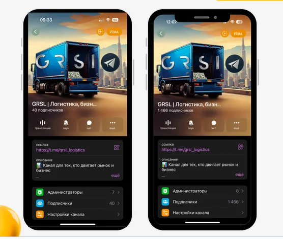 Скриншот из проекта — ГК SL / GRSL