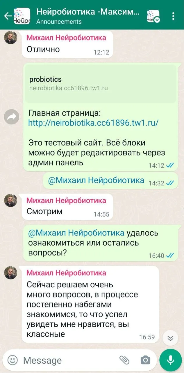 Отзыв клиента о работе маркетингового агентства Maximus Media