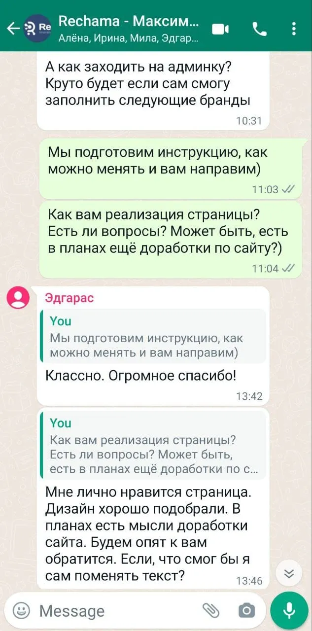 Положительный отзыв о сотрудничестве с агентством Maximus Media