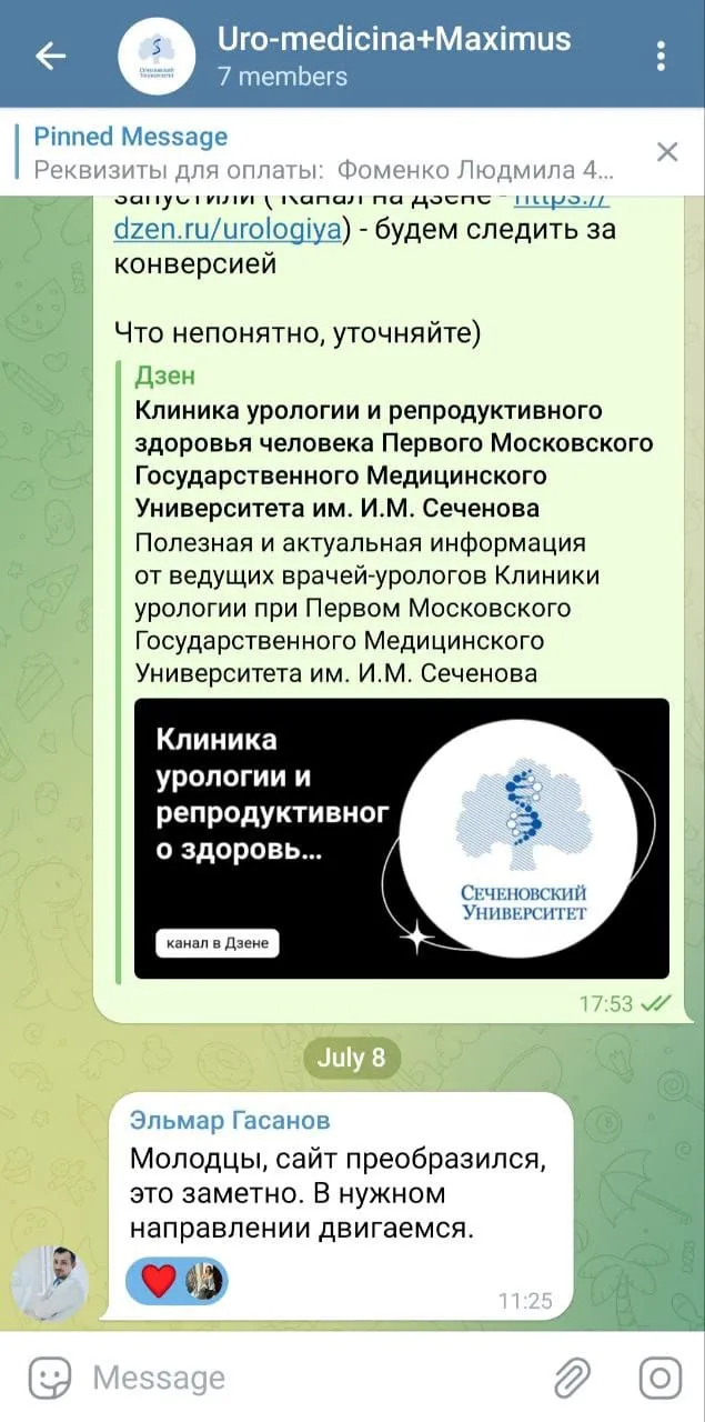 Клиент делится опытом работы с Максимус Медиа