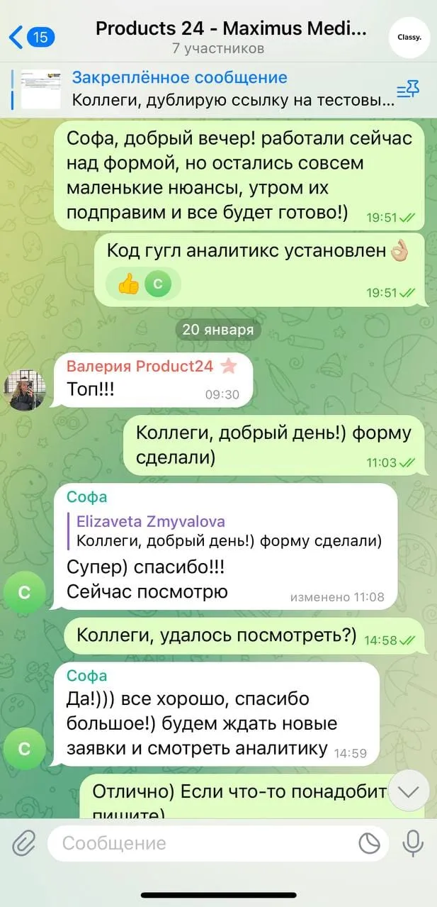 отзыв клиента Maximus Media