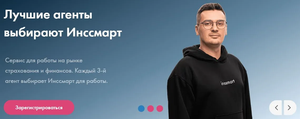 Кейс InsSmart - SEO-кейс: продвижение сервиса для страховых агентов с сайтом на Тильде