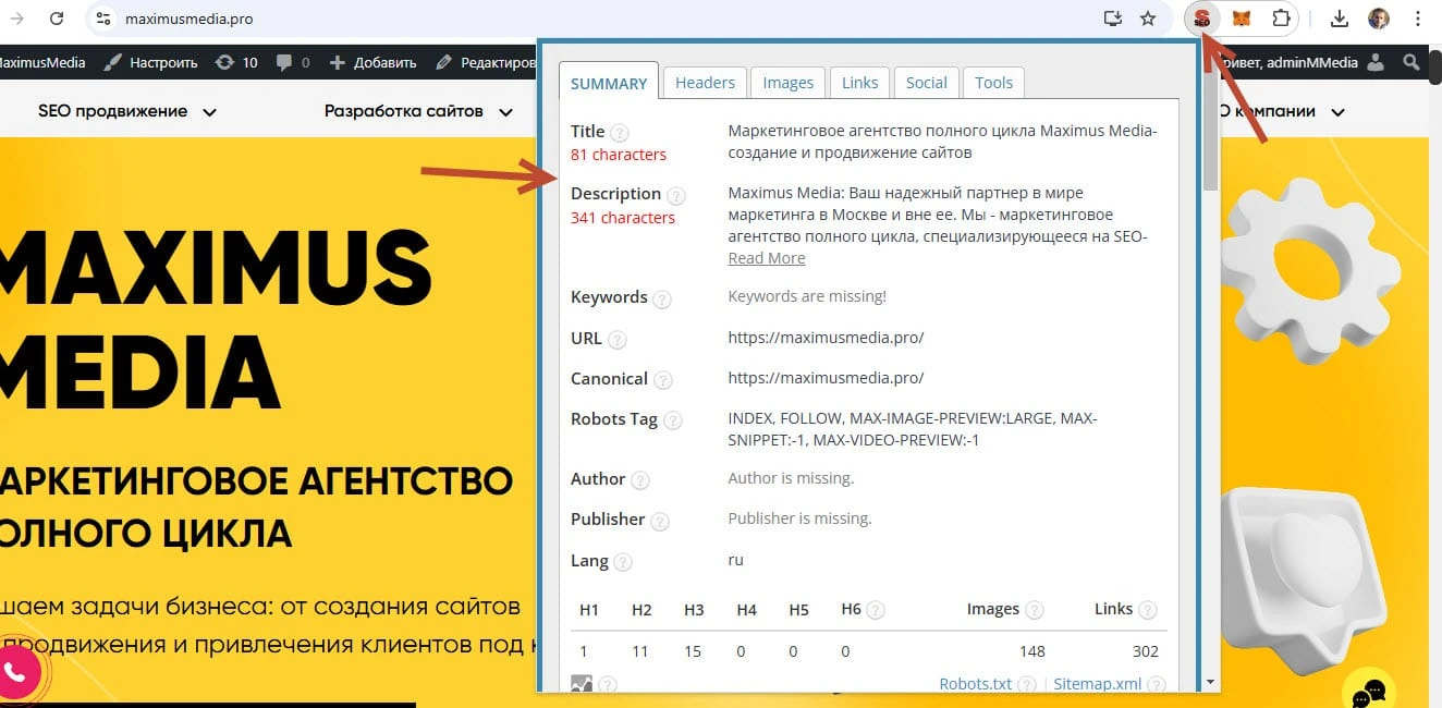 SEO META in 1 CLICK