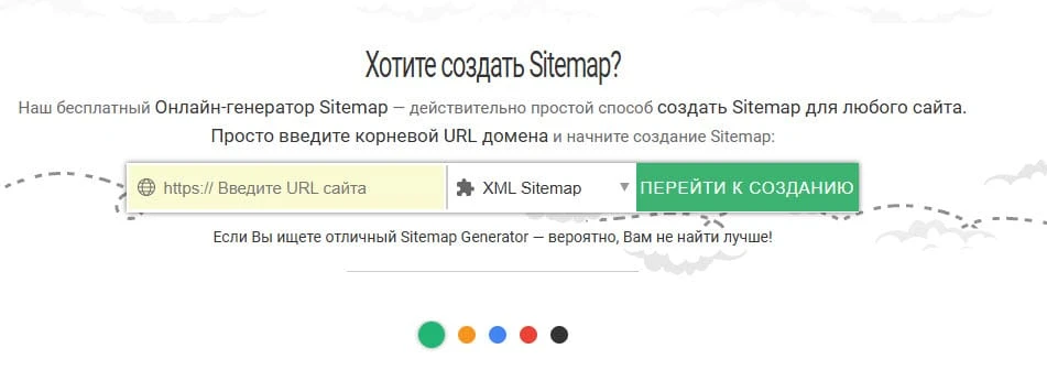 mysitemapgenerator