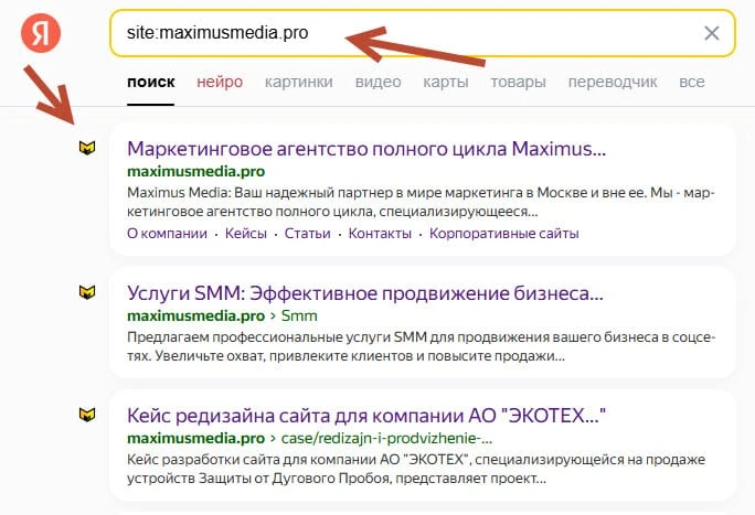 индексация сайта