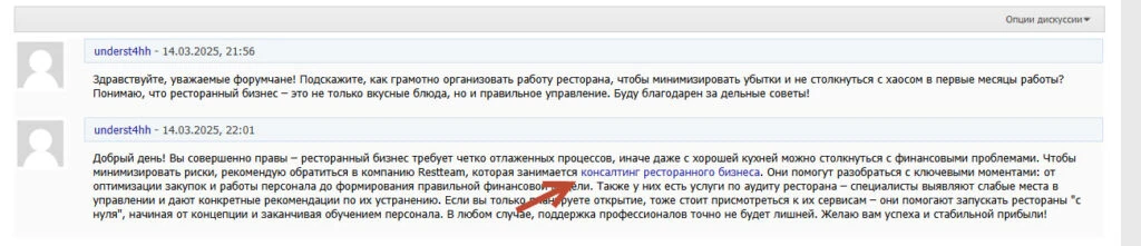 крауд ссылки