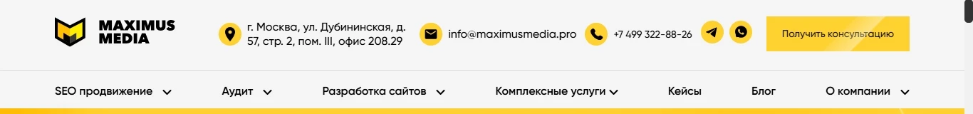 шапка сайта
