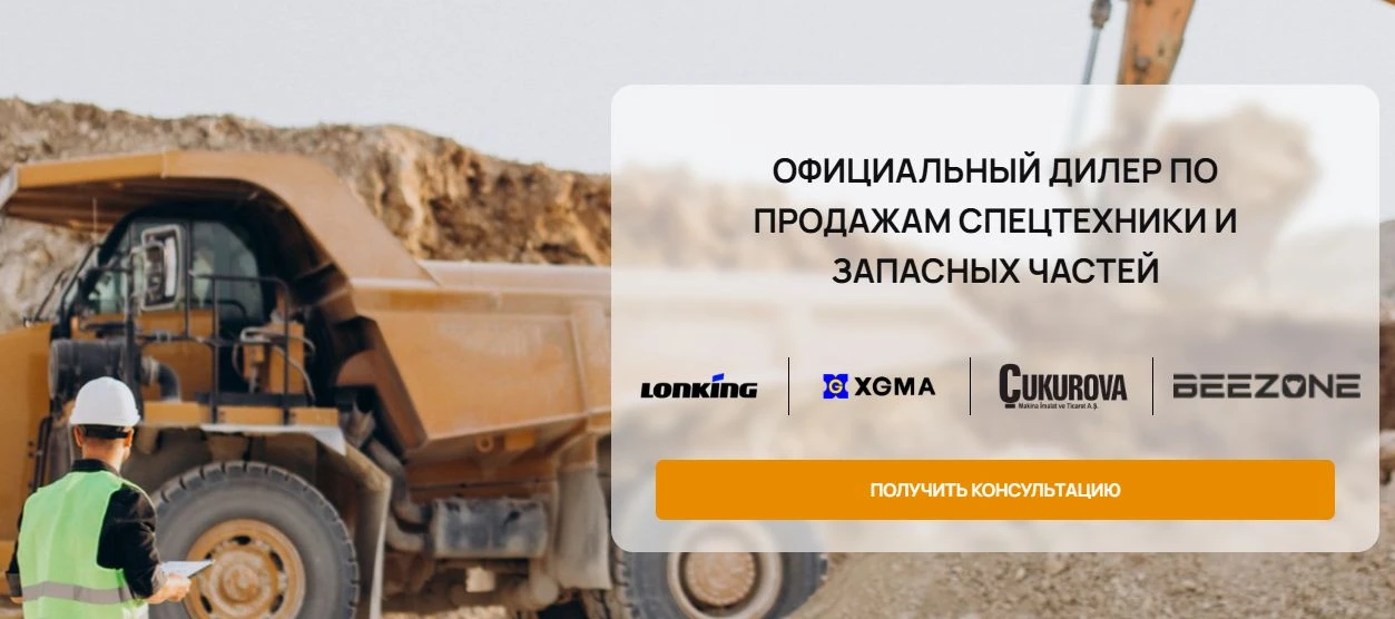 Кейс Топ Машинери -  От лендинга до полноценного многостраничного сайта: привлекаем пользователей из поисковых систем