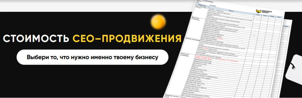 cta пример