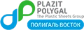 Полигаль