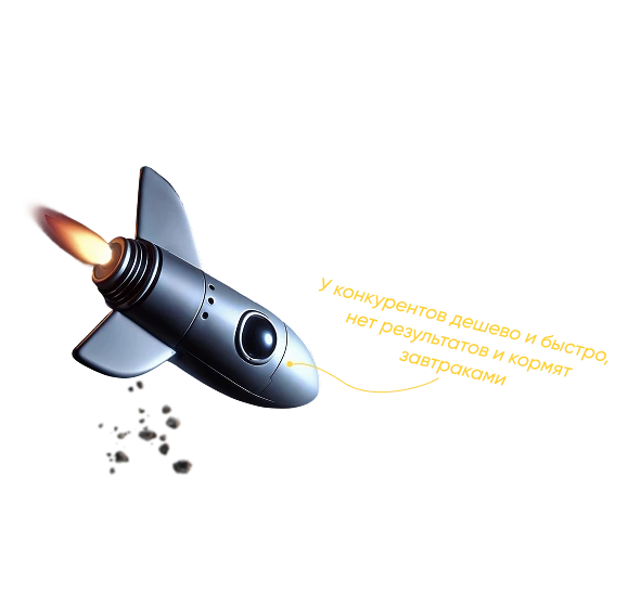 Наше SEO-продвижение —