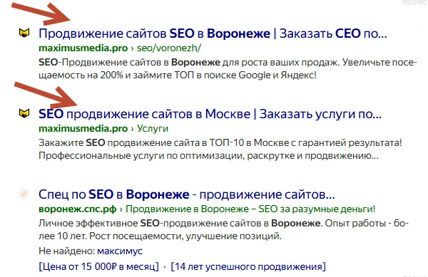 что такое title в seo