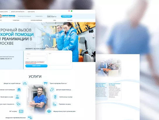 Создание сайта и SEO-продвижение в ТОП-5 по 32 позициям