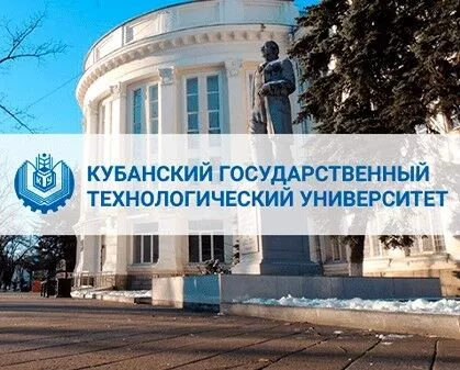 Кубанский государственный технологический университет — имиджевая история и привлечение абитуриентов через Радио