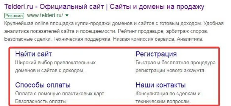 kak-uluchshit-ctr