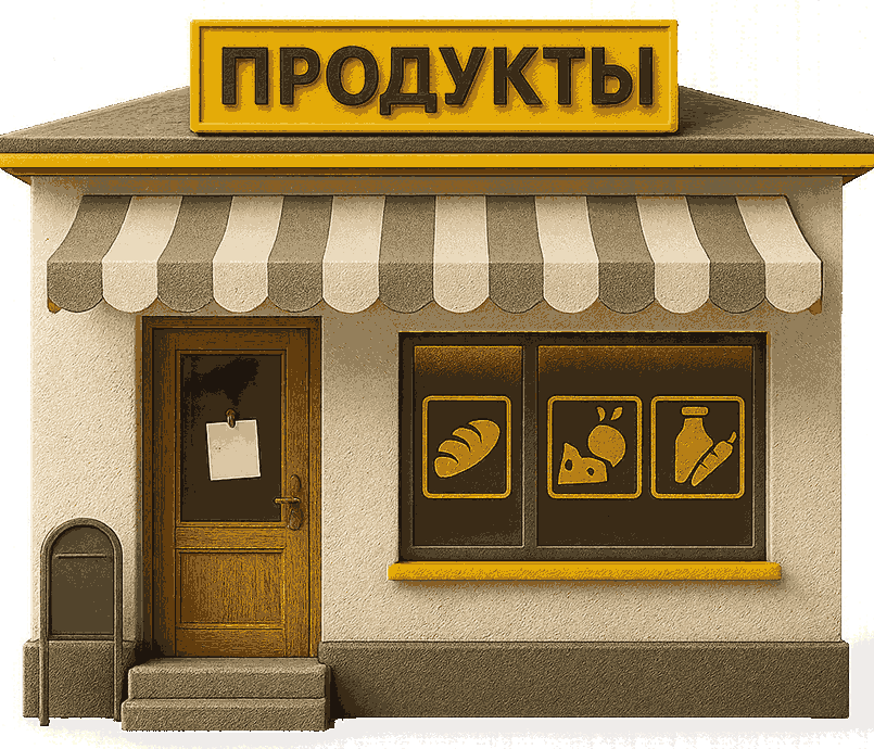 Одежды и обуви