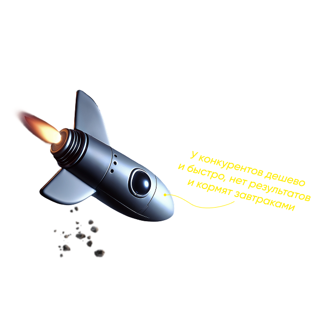 Наше SEO-продвижение —