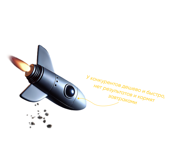 Наше SEO-продвижение —