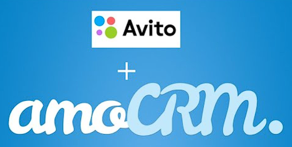 Интеграция Авито с CRM: от ручного процесса к сквозной аналитике